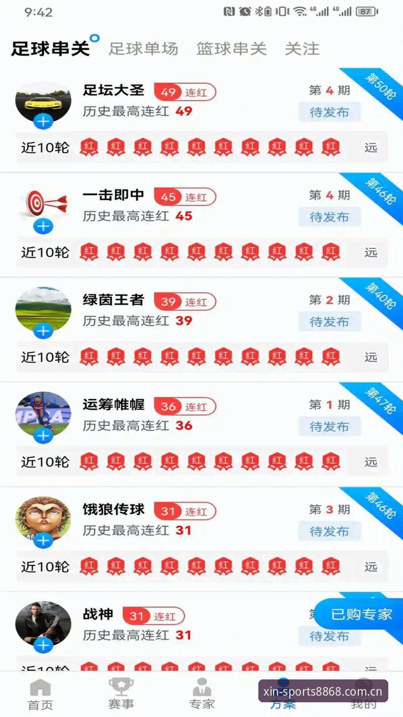 中国官方信仰CN安卓版 揭秘体育ZA27版下载与“中国官方信仰CN安卓版”背后的真实体验