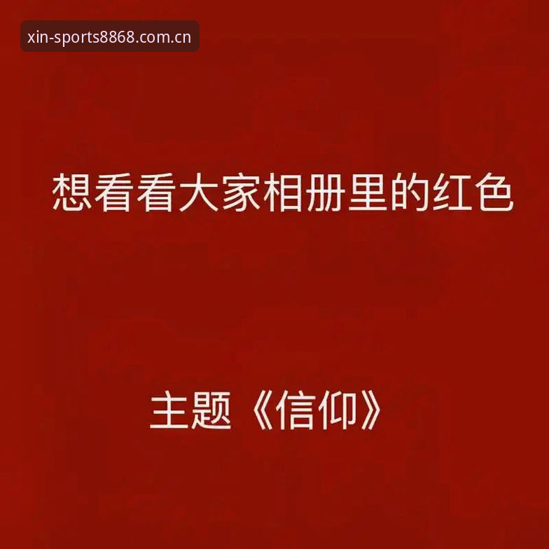 中国官方信仰CN安卓版下载安装全教程：从零到精通，一步到位