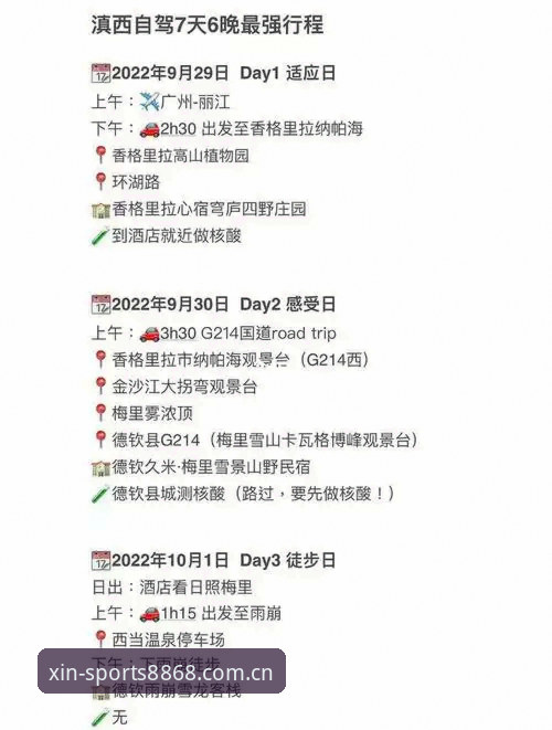 中国官方信仰CN安卓版 老用户亲测:中国官方信仰CN安卓版下载后的三点使用心得