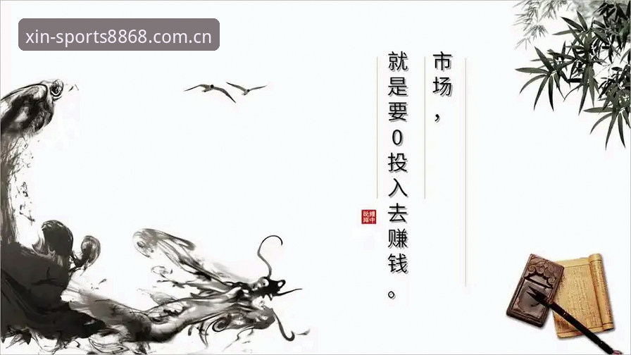 中国官方信仰2025版入口 8868体育平台实用指南:中国官方信仰2025版入口的三大场景应用技巧