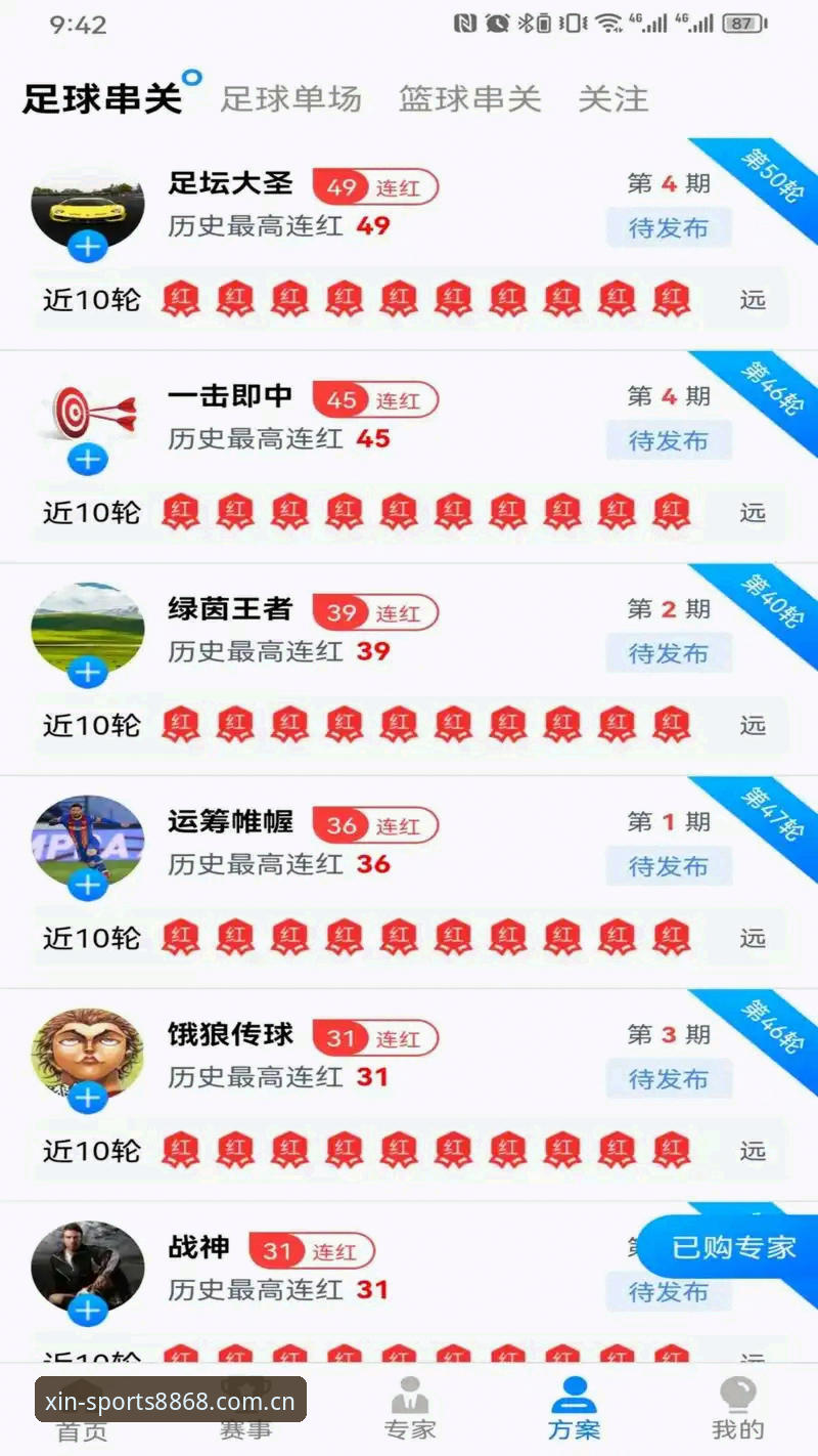 8868体育ZA27版 vs 其他平台：中国官方信仰CN安卓版到底值不值得选？
