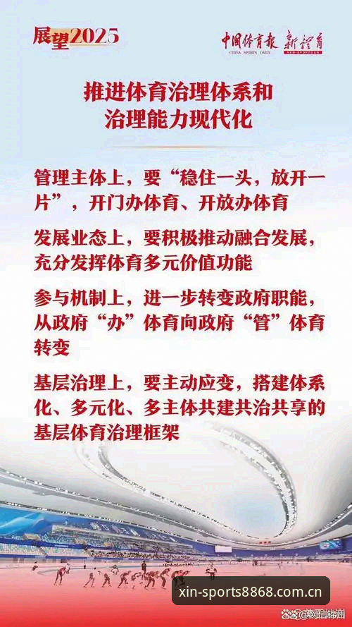 中国官方信仰2025版入口 体育ZA27版怎么用?中国官方信仰2025版入口给的答案够直接吗?