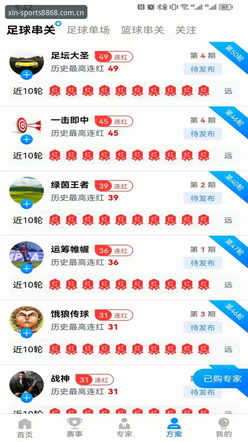中国官方信仰CN安卓版 8868体育平台ZA27版最新动态:中国官方信仰CN安卓版实测体验与趋势解析